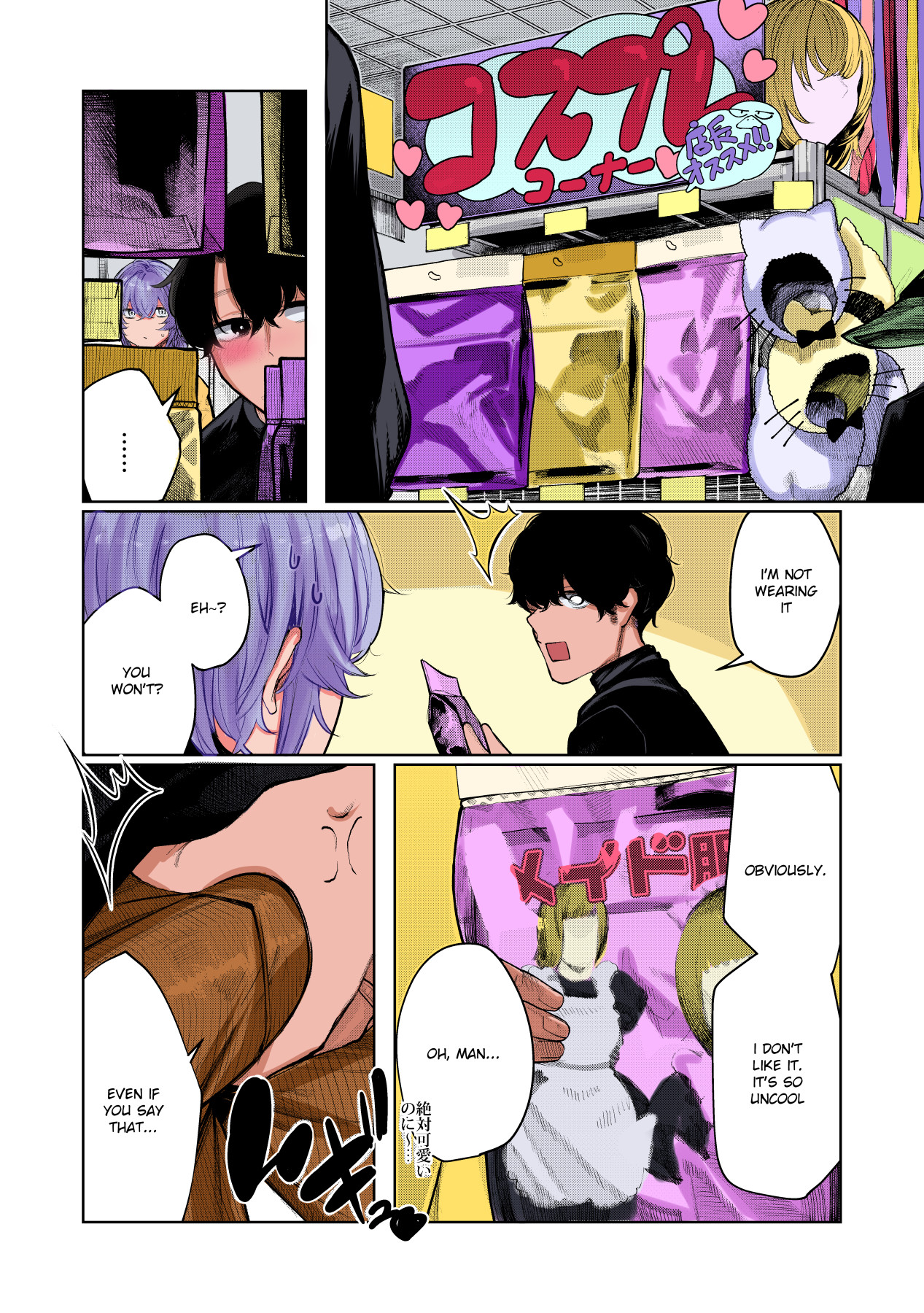 Hentai Manga Comic-Cosplay Sex With My Delinquent Looking Girlfriend (Color）-Read-3